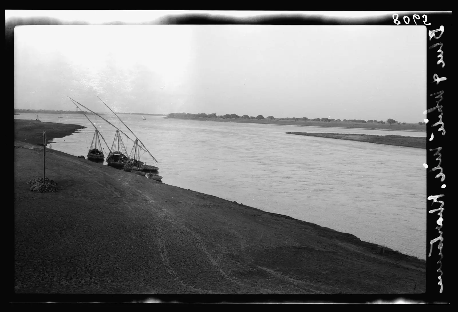 Meeting of White and Blue Nile, boats moored (1936)