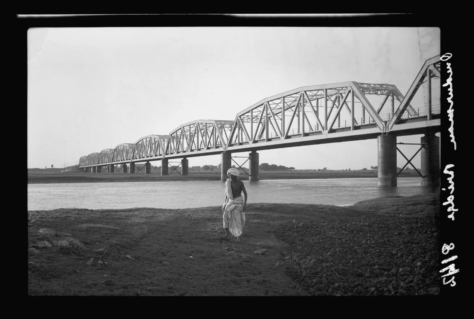 Bridge across the White Nile to Omdurman (1936)